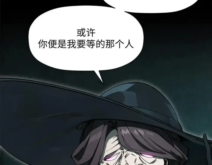 《顶级气运，悄悄修炼千年》175 孟婆的委托图11
