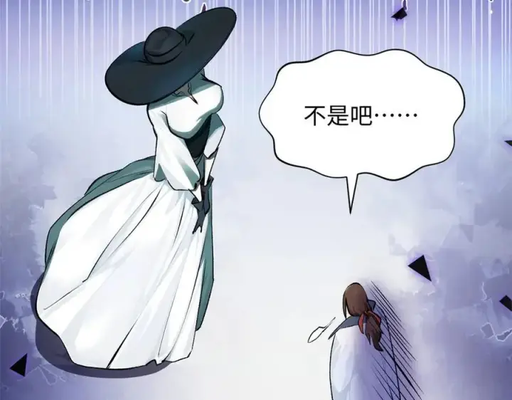 《顶级气运，悄悄修炼千年》175 孟婆的委托图112
