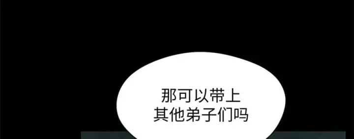 《顶级气运，悄悄修炼千年》175 孟婆的委托图120