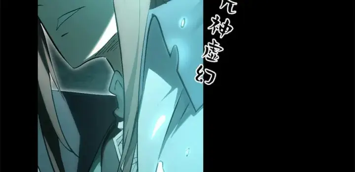《顶级气运，悄悄修炼千年》175 孟婆的委托图138