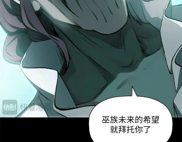 《顶级气运，悄悄修炼千年》175 孟婆的委托图158