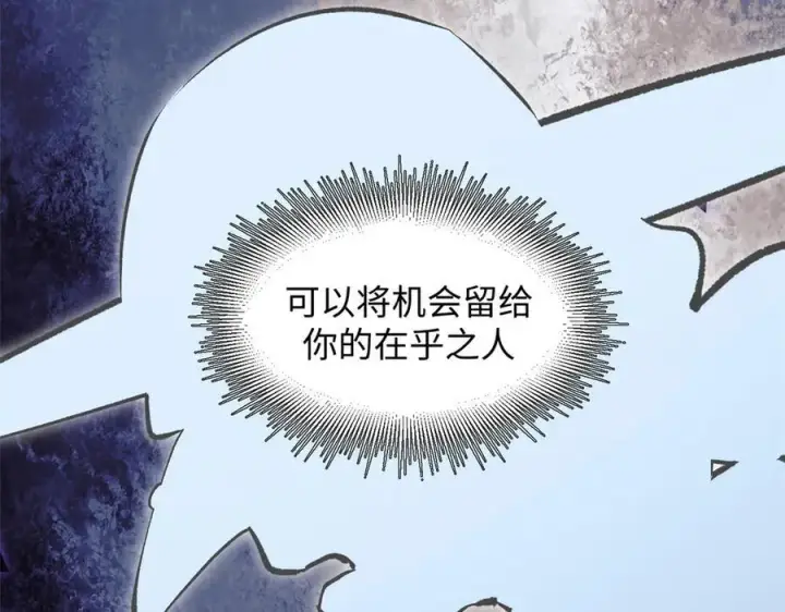 《顶级气运，悄悄修炼千年》175 孟婆的委托图178