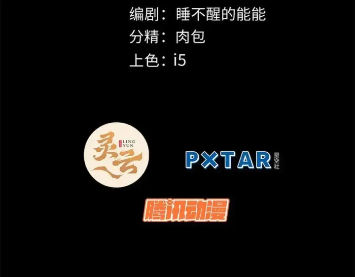 《顶级气运，悄悄修炼千年》175 孟婆的委托图2