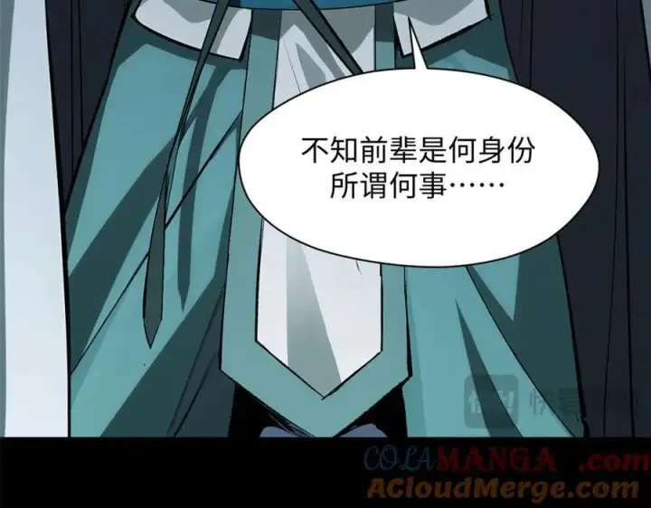 《顶级气运，悄悄修炼千年》175 孟婆的委托图29
