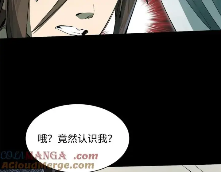 《顶级气运，悄悄修炼千年》175 孟婆的委托图49