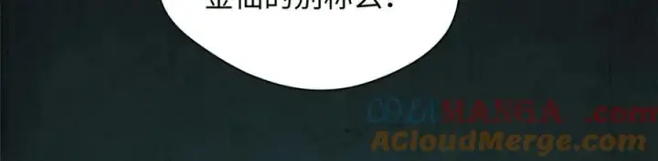 《顶级气运，悄悄修炼千年》175 孟婆的委托图69