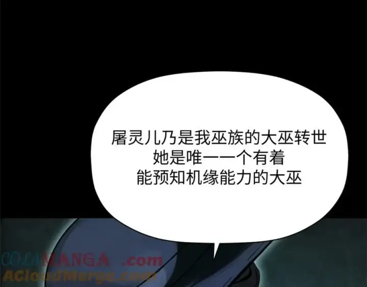 《顶级气运，悄悄修炼千年》175 孟婆的委托图73