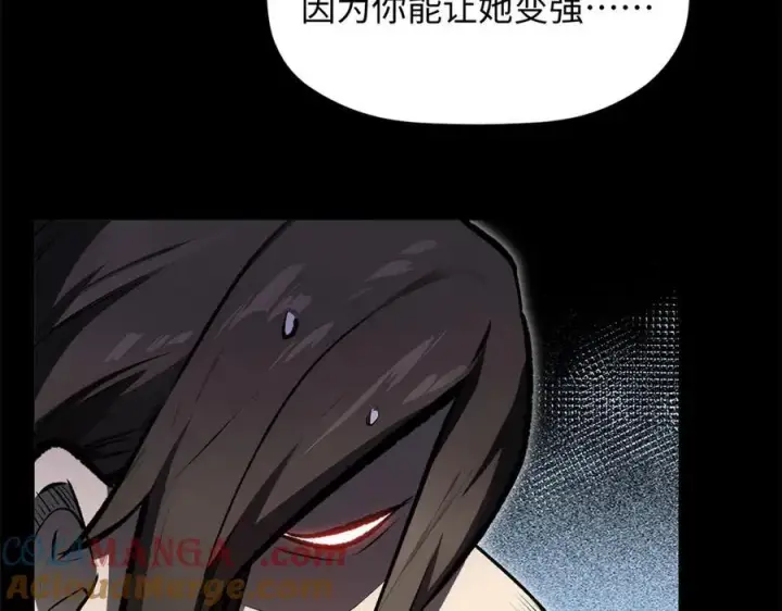 《顶级气运，悄悄修炼千年》175 孟婆的委托图77