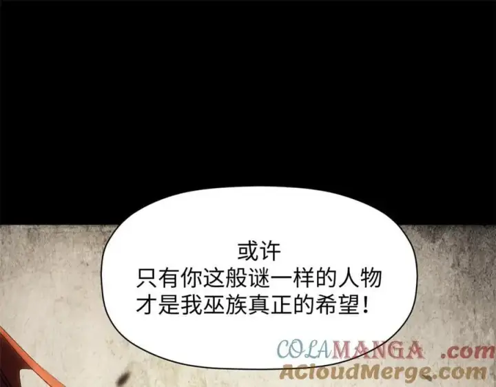 《顶级气运，悄悄修炼千年》175 孟婆的委托图85