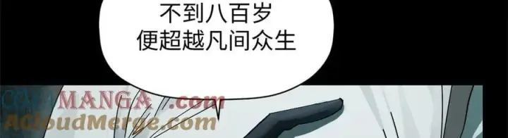《顶级气运，悄悄修炼千年》175 孟婆的委托图9