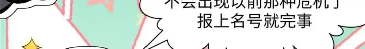 《顶级气运，悄悄修炼千年》176 大罗金仙图123