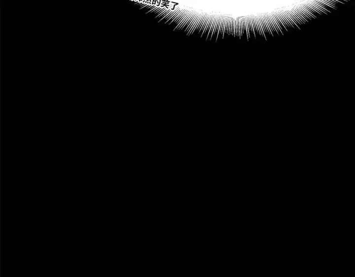 《顶级气运，悄悄修炼千年》176 大罗金仙图127