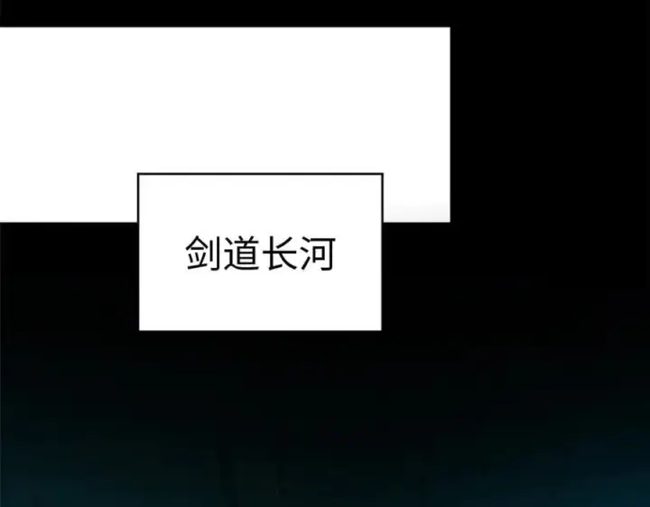 《顶级气运，悄悄修炼千年》176 大罗金仙图128