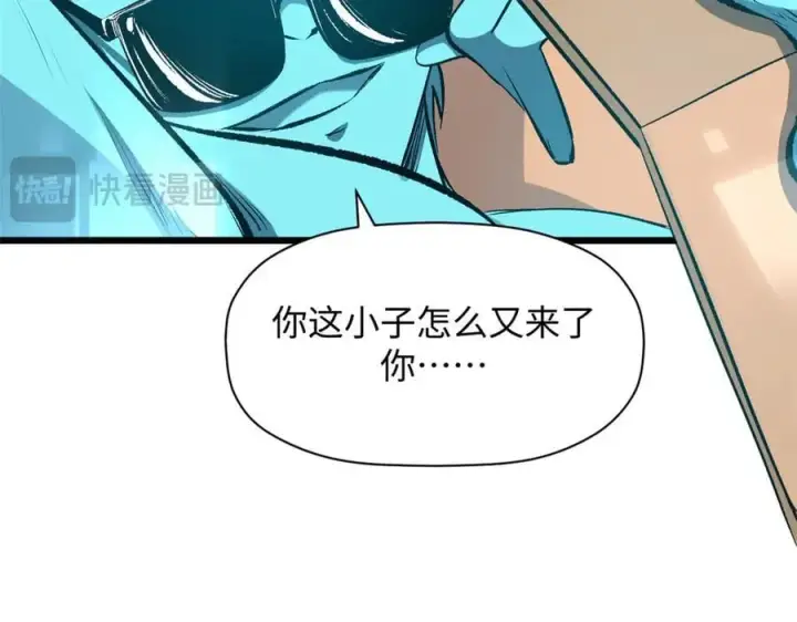 《顶级气运，悄悄修炼千年》176 大罗金仙图136