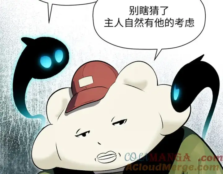 《顶级气运，悄悄修炼千年》176 大罗金仙图29