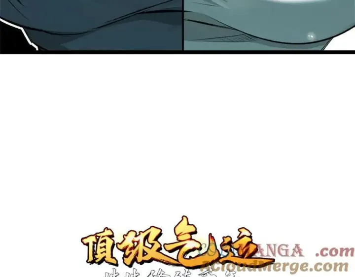 《顶级气运，悄悄修炼千年》176 大罗金仙图5