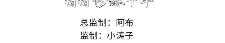 《顶级气运，悄悄修炼千年》176 大罗金仙图6