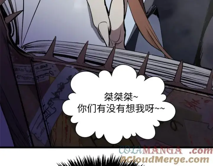 《顶级气运，悄悄修炼千年》176 大罗金仙图61