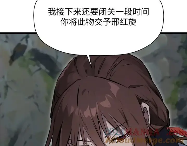 《顶级气运，悄悄修炼千年》176 大罗金仙图77