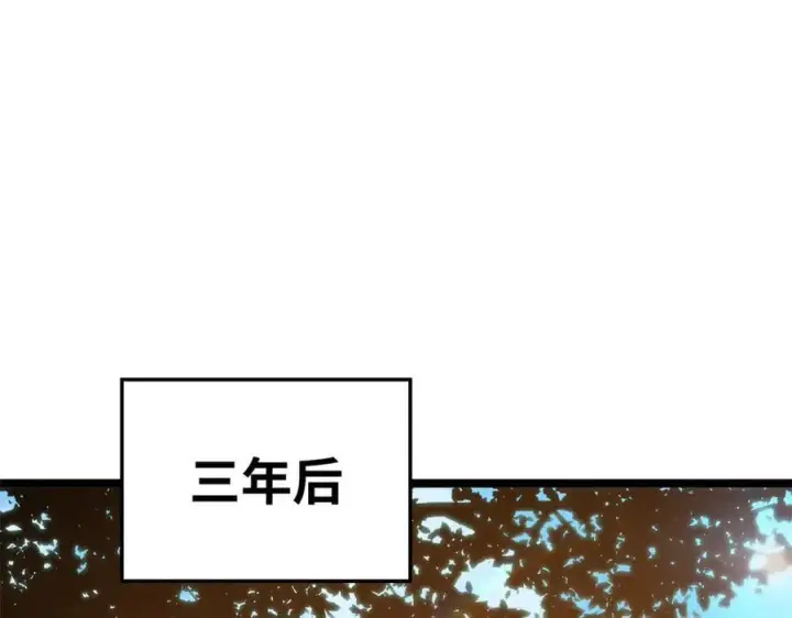 《顶级气运，悄悄修炼千年》176 大罗金仙图8