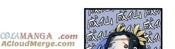 《顶级气运，悄悄修炼千年》176 大罗金仙图81