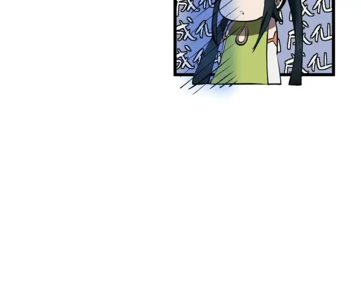 《顶级气运，悄悄修炼千年》176 大罗金仙图82