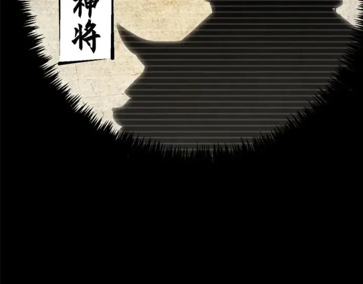 《顶级气运，悄悄修炼千年》177 沧海一粟图31
