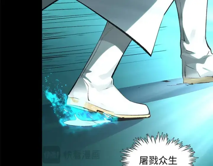 《顶级气运，悄悄修炼千年》177 沧海一粟图7