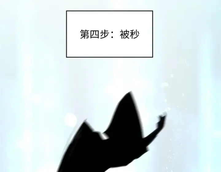 《顶级气运，悄悄修炼千年》177 沧海一粟图76