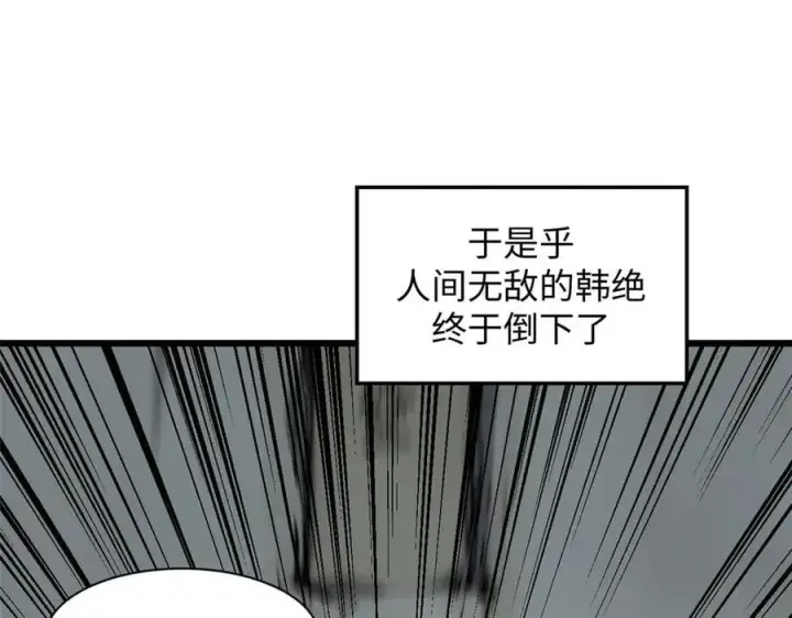 《顶级气运，悄悄修炼千年》177 沧海一粟图96