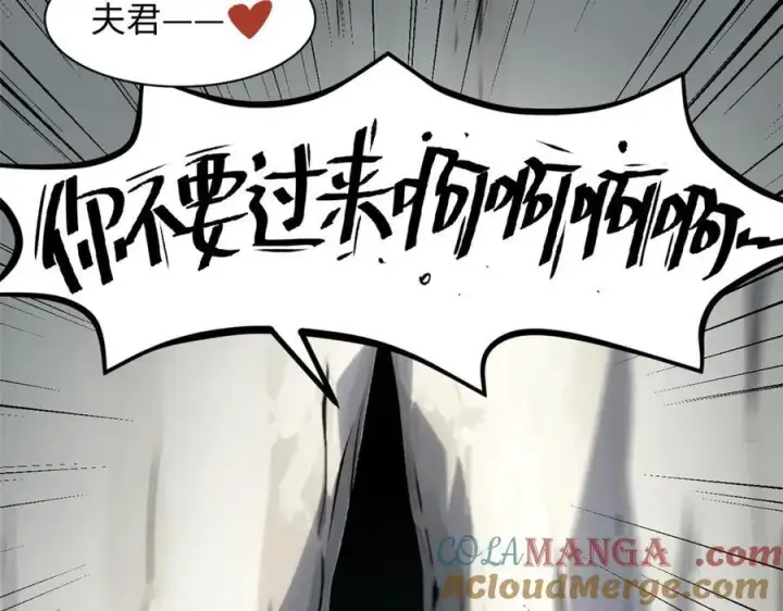 《顶级气运，悄悄修炼千年》177 沧海一粟图97