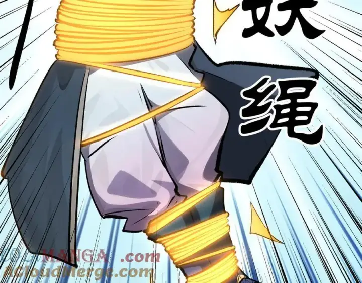 《顶级气运，悄悄修炼千年》178 天下第一的挑战图101