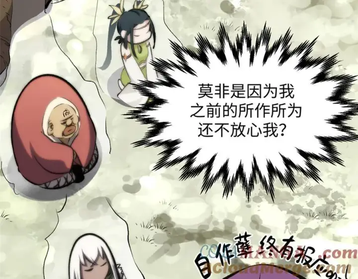 《顶级气运，悄悄修炼千年》178 天下第一的挑战图125