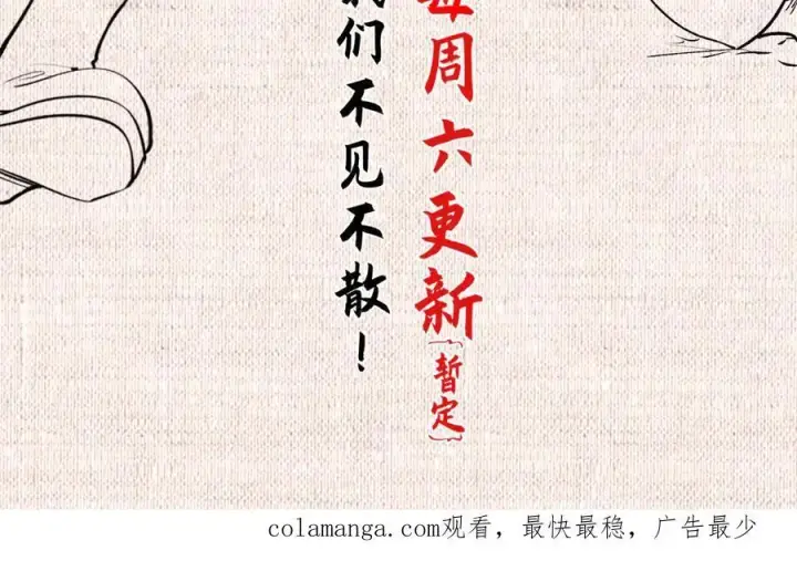 《顶级气运，悄悄修炼千年》178 天下第一的挑战图143