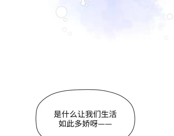 《顶级气运，悄悄修炼千年》178 天下第一的挑战图18