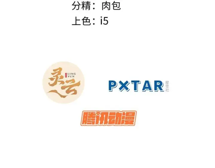 《顶级气运，悄悄修炼千年》178 天下第一的挑战图2