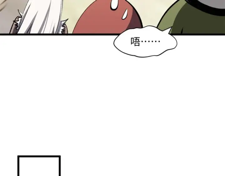 《顶级气运，悄悄修炼千年》178 天下第一的挑战图46