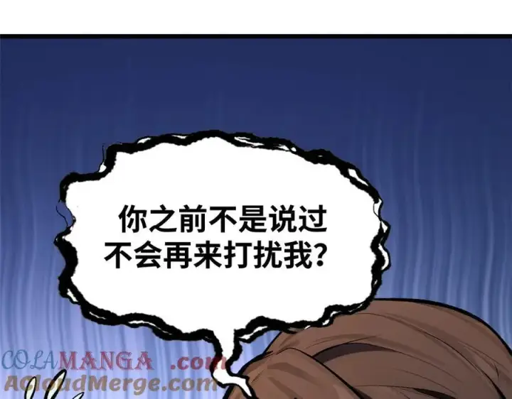 《顶级气运，悄悄修炼千年》178 天下第一的挑战图53