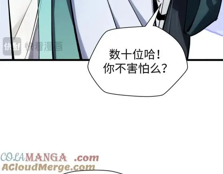 《顶级气运，悄悄修炼千年》178 天下第一的挑战图61