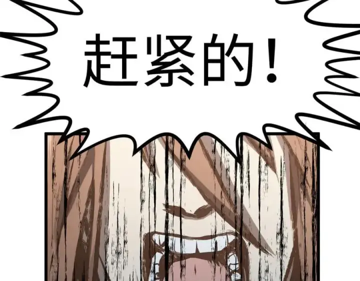 《顶级气运，悄悄修炼千年》178 天下第一的挑战图67