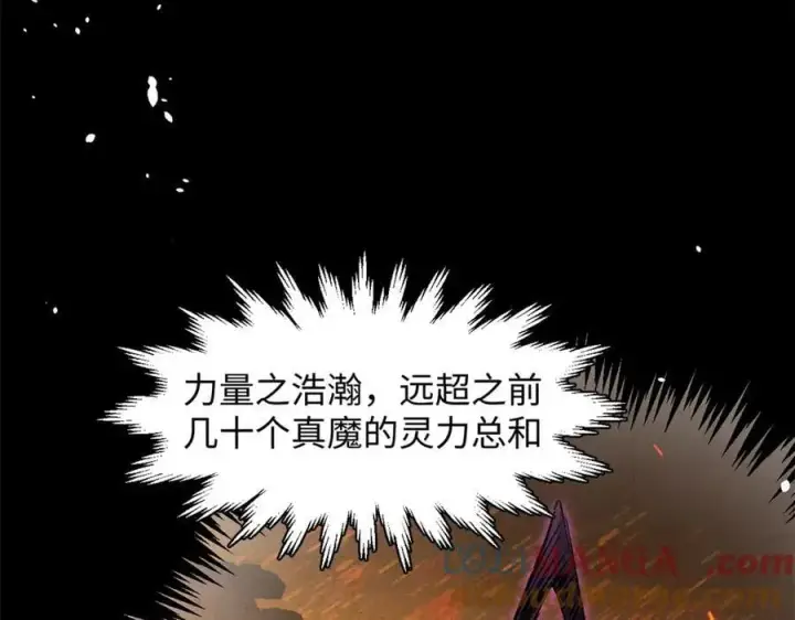 《顶级气运，悄悄修炼千年》178 天下第一的挑战图81