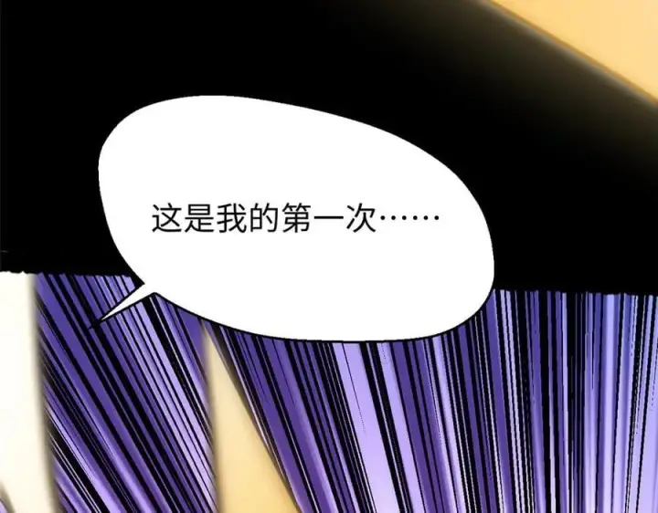 《顶级气运，悄悄修炼千年》178 天下第一的挑战图95
