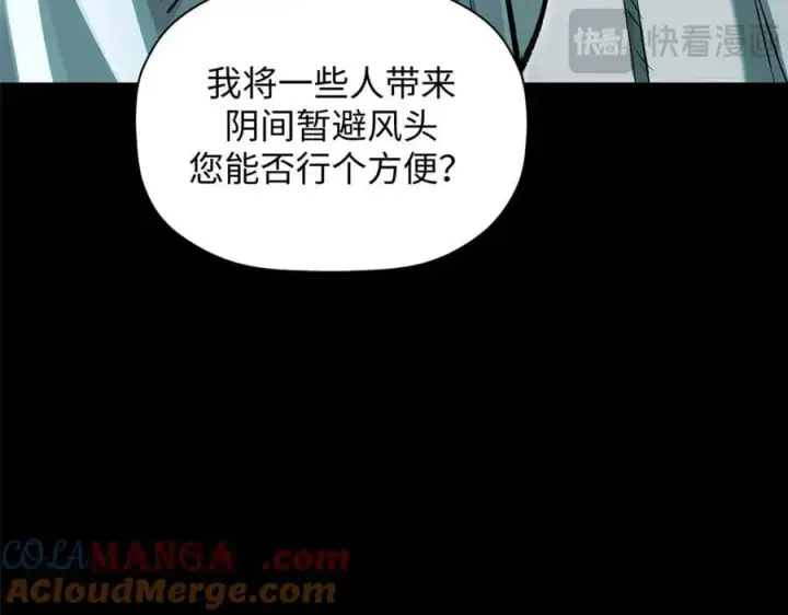 《顶级气运，悄悄修炼千年》179 登顶_下地_!图117