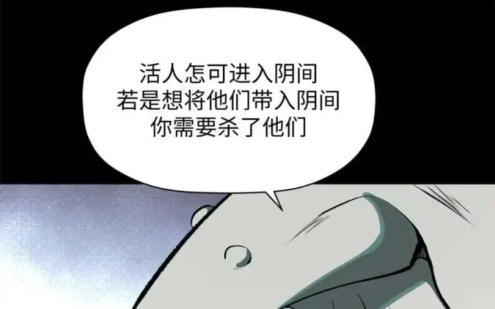 《顶级气运，悄悄修炼千年》179 登顶_下地_!图118