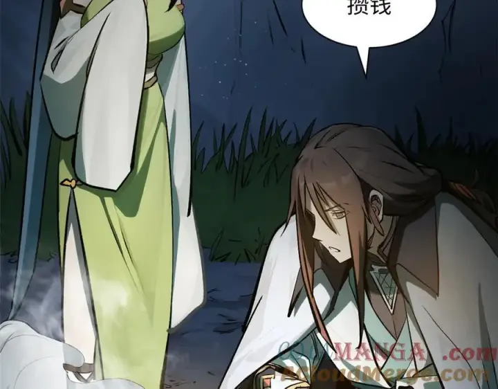 《顶级气运，悄悄修炼千年》179 登顶_下地_!图157