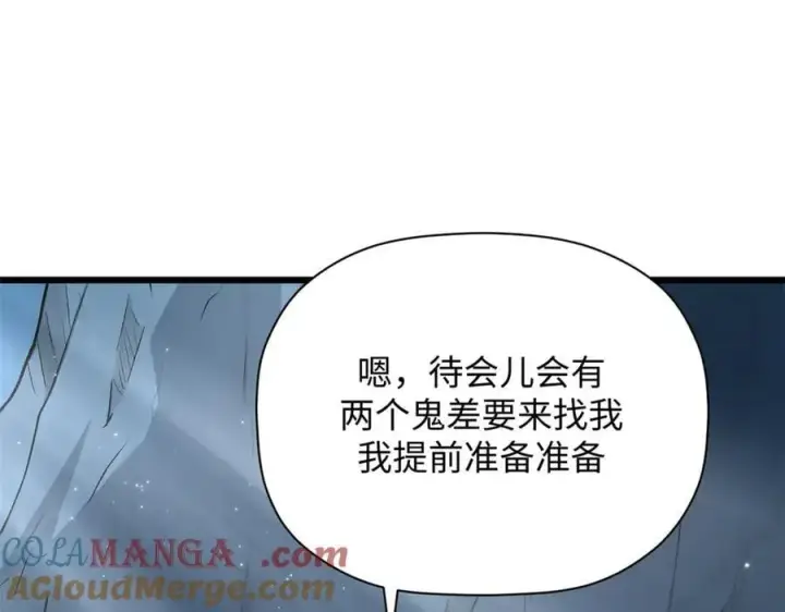 《顶级气运，悄悄修炼千年》179 登顶_下地_!图161