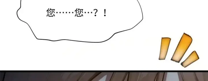《顶级气运，悄悄修炼千年》179 登顶_下地_!图166