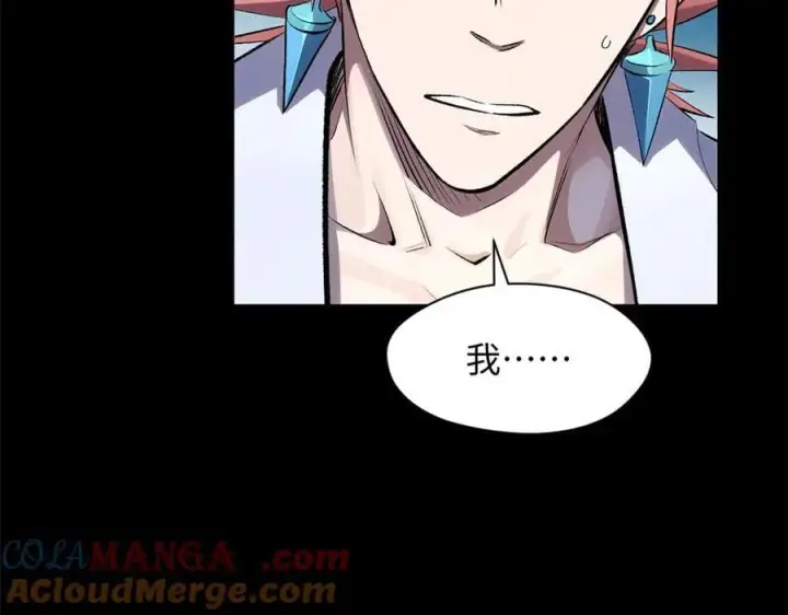 《顶级气运，悄悄修炼千年》179 登顶_下地_!图29