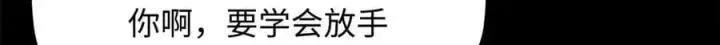 《顶级气运，悄悄修炼千年》179 登顶_下地_!图36