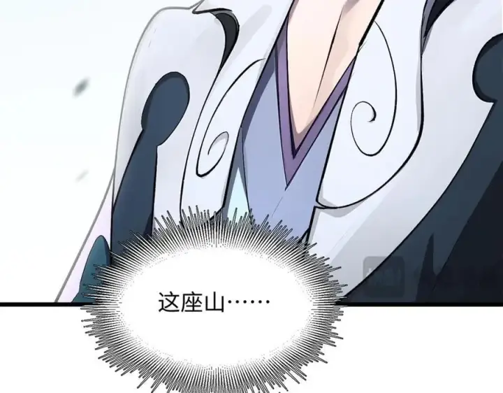 《顶级气运，悄悄修炼千年》179 登顶_下地_!图56